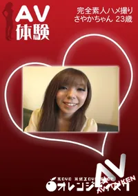 【AV体験 】の一覧画像