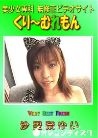 【Very Best Fresh 】の一覧画像