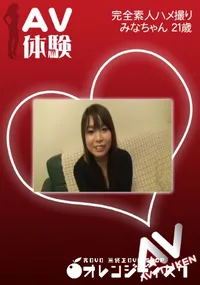 【AV体験　】の一覧画像