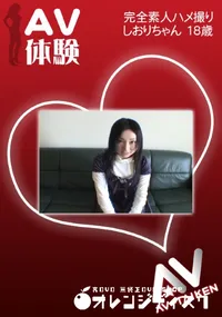 【AV体験 】の一覧画像