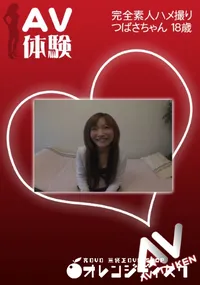 【AV体験 】の一覧画像