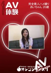 【AV体験 】の一覧画像