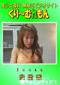 【Idoll 泉星香 】の一覧画像
