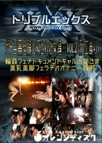 【ガチで暴走族に犯された女達　vol.2 】の一覧画像