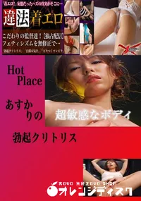 【勃起クリトリス りの 　】の一覧画像