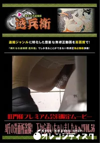 【A氏の洗面所盗撮!　下から覗いちゃいましたぁ〜!!Vol.56 】の一覧画像