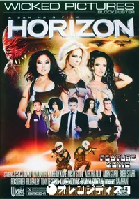 【Horizon Disc1 】の一覧画像