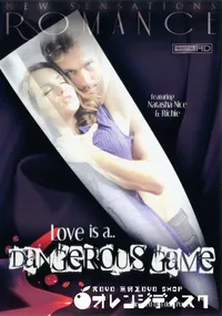 【Love Is A Dangerous Game 】の一覧画像