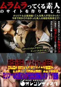 【男性客が利用しているネカフェの個室にセクシーなお姉さんが突然お邪魔します!～後編 】の一覧画像