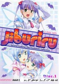 【魔界天使ジブリール 2 Vol.1 & 2 Disc1 】の一覧画像