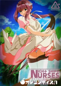 【Night Shift Nurses Clinical Confessions 夜勤病棟 】の一覧画像