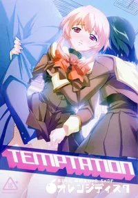 【TEMPTATION 】の一覧画像