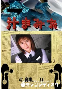 【47.　商事。　14 　】の一覧画像