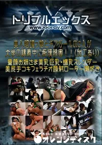 【美人眼鏡っ娘とチアガールの2人が大学の講義中に痴漢被害!! (加工あり) 】の一覧画像