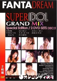 【SUPER IDOL　50 GRAND MIX DISC　2 】の一覧画像