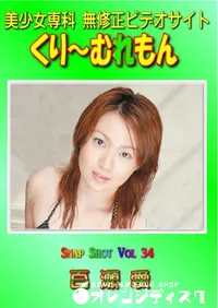 【Snap Shot Vol.34 】の一覧画像