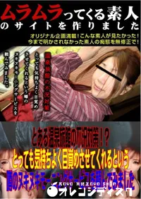 【とある温泉旅館の不況対策!～とっても気持ちよく目覚めさせてくれるという噂のヌキヌキモーニングサービスを頼んでみました 】の一覧画像