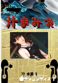 【72.　水着 5 　】の一覧画像