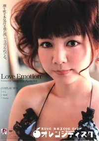 【Love Emotion 】の一覧画像