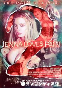 【Jenna Loves Pain Vol. 2 】の一覧画像