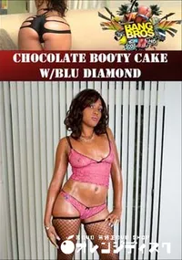【Chocolate Booty Cake W/Blu Diamond 】の一覧画像
