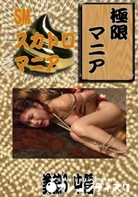 【美隷3 中編 　】の一覧画像