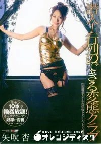 【CAT WALK POISON キャットウォーク ポイズン 55 】の一覧画像