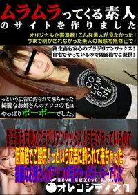 【衛生面も安心のブラジリアンワックス!自宅でやっているので低価格でご提供!っという広告に釣られて来ちゃった綺麗なお姉さんのアソコの毛はやっぱボーボーでした 】の一覧画像