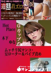 【ムッチリ尻マンコ・豆ローター&バイブ責め 　】の一覧画像