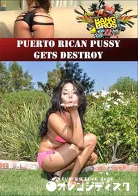 【Puerto Rican Pussy Gets Destroy 】の一覧画像