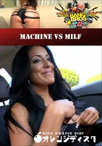 【Machine Vs MILF 】の一覧画像