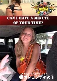 【Can I Have A Minute Of Your Time～ 】の一覧画像