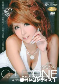 【CLUB ONE 】の一覧画像