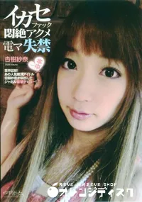 【CAT WALK POISON キャットウォーク ポイズン 59 】の一覧画像