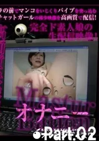 【過激LiveChat 高画質生配信映像。02 】の一覧画像