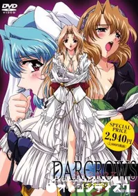 【DARCROWS 完全版 】の一覧画像