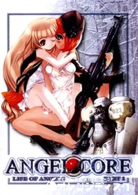 【AENGEL CORE 1 】の一覧画像