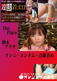 【クンニ・メンタム・点眼責め 　】の一覧画像