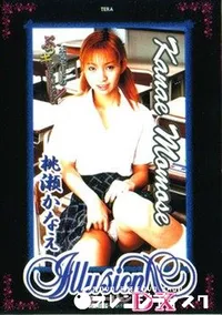 【illusion DX 6 】の一覧画像