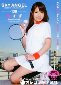 【Sky Angel スカイエンジェル 139 】の一覧画像