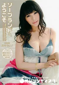 【CAT WALK POISON キャットウォーク ポイズン 10】の一覧画像