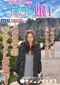 【女体解析 93】の一覧画像