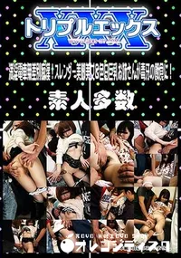 【満淫電車無差別痴漢!スレンダー美脚美女&色白巨乳お姉さんが毒牙の餌食に! 】の一覧画像