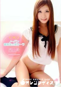 【キャットウォークポイズン Cat Walk Poison 62 】の一覧画像