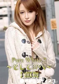【Pure White 2 ～そして3Pへ～】の一覧画像
