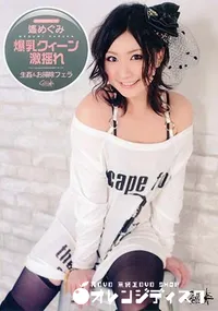 【CAT WALK POISON キャットウォーク ポイズン 13 [遥めぐみ]】の一覧画像