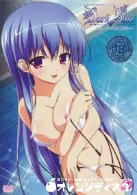 【Dark Blue vol.1 ~ミつめる恥ぢらい~】の一覧画像