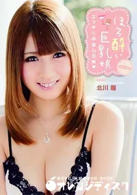 【CAT WALK POISON キャットウォーク ポイズン 103 ほろ酔い巨乳娘】の一覧画像