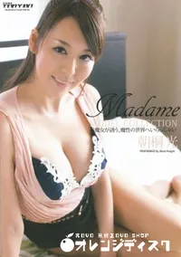 【Madame -Model Collection- [朝桐光]】の一覧画像
