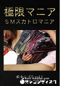 【痴女レズ5 vol.1】の一覧画像